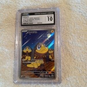 Pokemon Helioptile Mega Symphonia Card